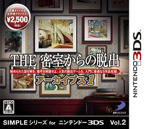 The Misshitsukara no Dasshutsu Archives 1 (Simple Series for 3DS Vol. 2)