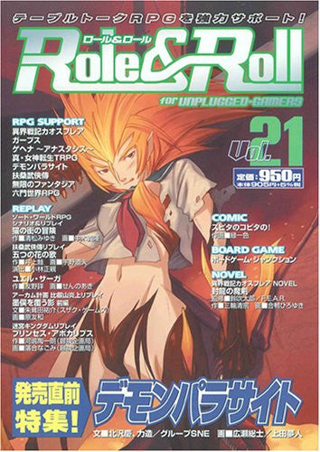 Role&Roll #21 Japanese Tabletop Role Playing Game Magazine / Rpg