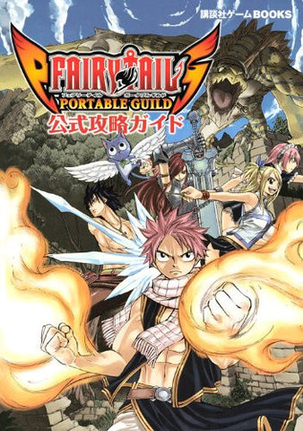 Fairy Tail Portable Guild Official Strategy Guide Book / Psp