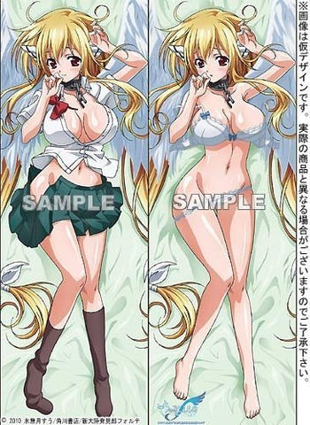 Sora no Otoshimono: Forte - Astraea - Dakimakura Cover (Surfers’ Paradise)
