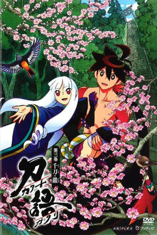 Katanagatari Vol.3 Sento Tsurugi