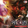 Toukiden Original Soundtrack