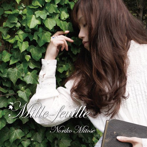 Mille-feuille ~Noriko Mitose Pop Works Best~