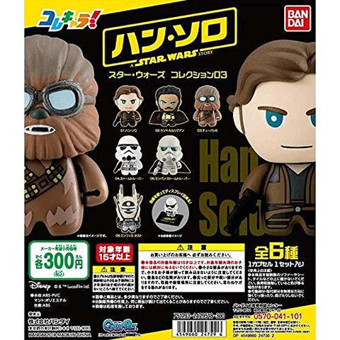 Solo: A Star Wars Story - Han Solo - Kore Chara! - Kore Chara! Star Wars Collection 03 Han Solo (Bandai)