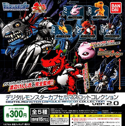 Digimon - Agumon - Digital Monster Capsule Mascot Collection ver.1,0 - Digital Monster Capsule Mascot Collection ver.2.0 (Bandai)