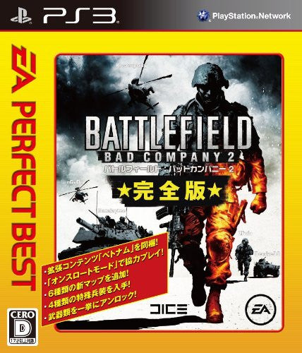 Battlefield: Bad Company 2 (Complete Edition) [EA Perfect Best Version]