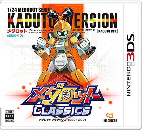 Medarot Classics - Kabuto Ver.