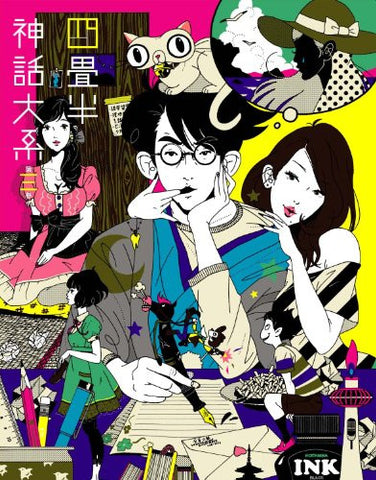 The Tatami Galaxy Vol.3 [Limited Edition]