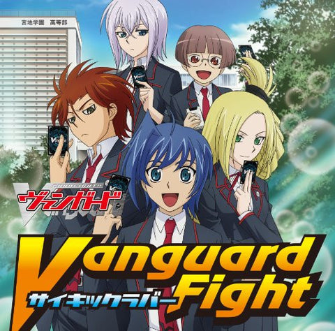 Vanguard Fight / PSYCHIC LOVER [Limited Edition]