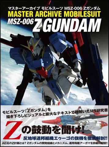 Master Archive Mobile Suit Msz 006 Z Gundam Art Book