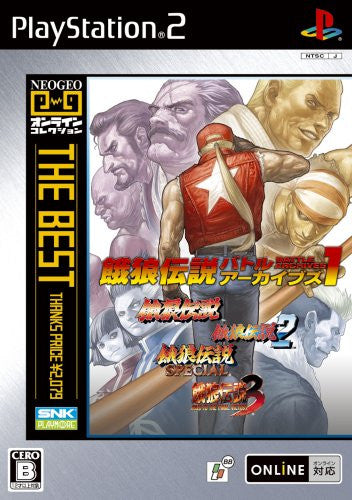Fatal Fury Battle Archives 1 (Neo Geo Online collection The Best)