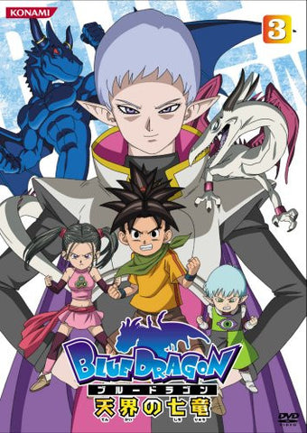 Blue Dragon - Tenkai No Shichiryu 3