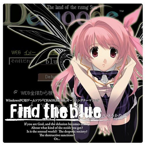 Find the blue / Kanako Ito