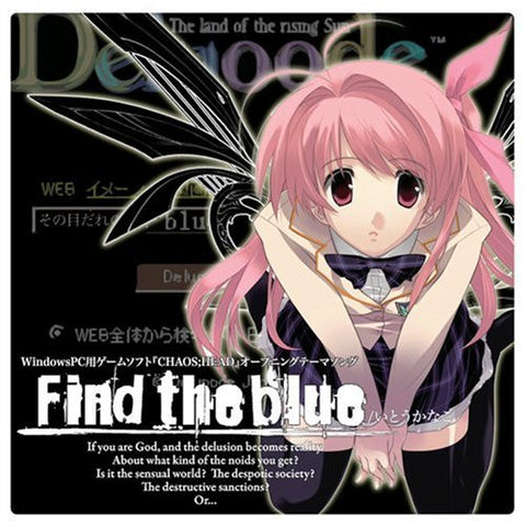 Find the blue / Kanako Ito