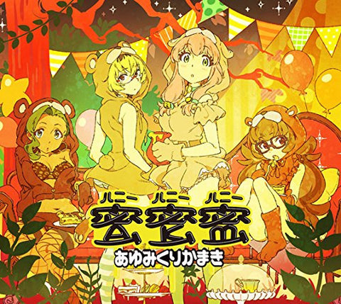 Honey Honey Honey / Ayumikurikamaki [Limited Edition]