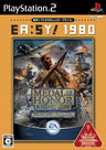 Medal of Honor: Rising Sun (EA:SY! 1980)