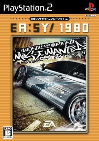 Need for Speed Most Wanted (EA:SY! 1980)