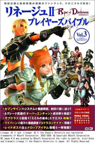 Lineage Ii Player's Bible Book #3 / Windows