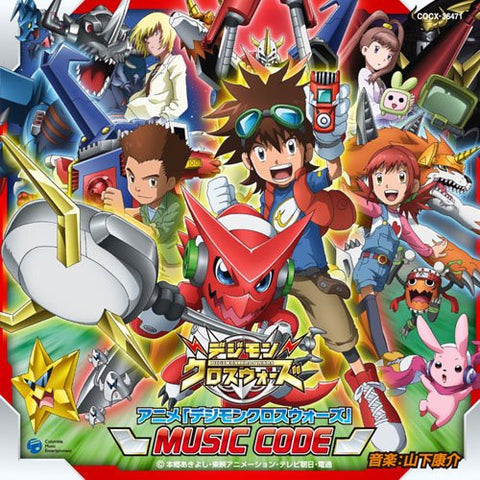 Anime Digimon Xros Wars MUSIC CODE