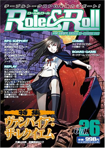 Role&Roll #26 Japanese Tabletop Role Playing Game Magazine / Rpg