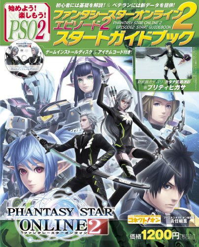 Phantasy Star Online 2 Guidebook
