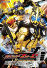 Hero Club Kamen Rider Fourze Vol.2