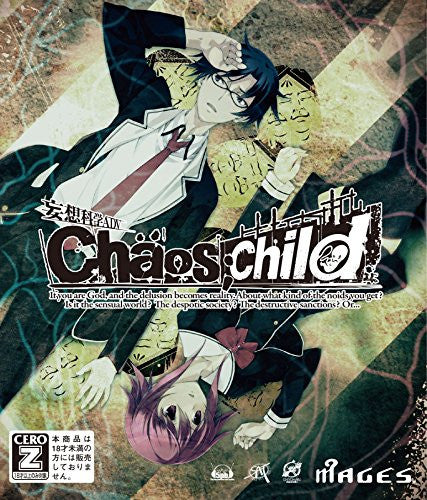 Chaos; Child