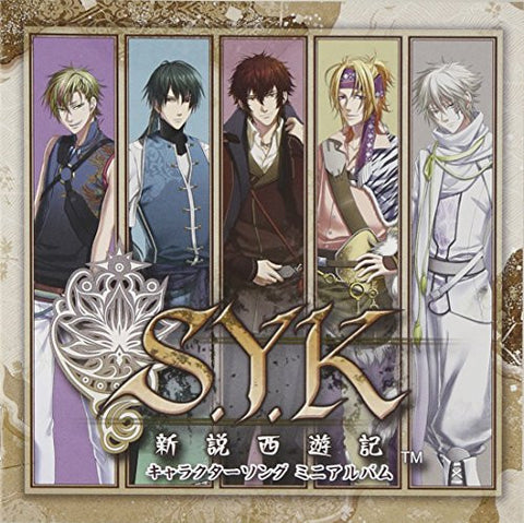 S.Y.K ~Shinsetsu Saiyuuki~ Character Song Mini Album