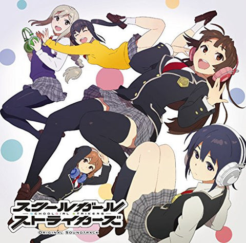 SCHOOLGIRL STRIKERS Original Soundtrack