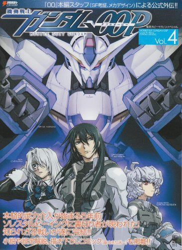 Gundam 00 P #4 Illustration Art Book