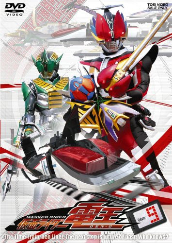 Kamen Rider Deno Vol.9