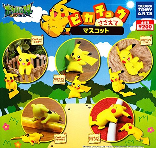 Pikachu - Pocket Monsters Sun & Moon