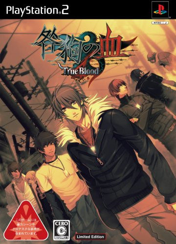 Togainu no Chi: True Blood [Limited Edition]