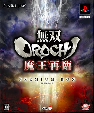 Musou Orochi: Maou Sairin [Premium Box]