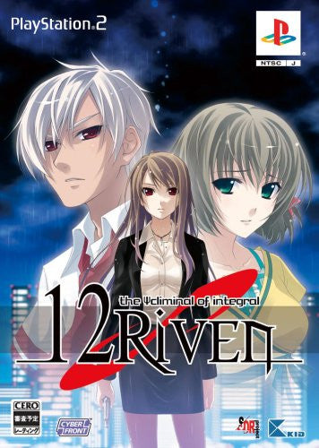 12Riven: The Psi-Climinal of Integral [Limited Edition]
