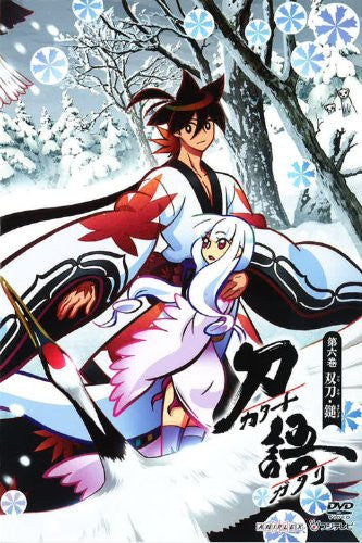 Katanagatari Vol.6 Soto Tsuchi