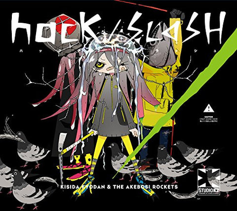 hack/SLASH / KISIDA KYODAN & THE AKEBOSI ROCKETS