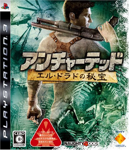 Uncharted: Drake's Fortune / Uncharted: El Dorado no Hihou