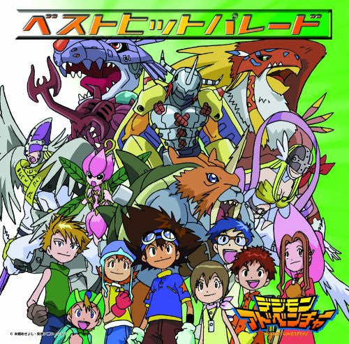 Digimon Adventure Best Hit Parade
