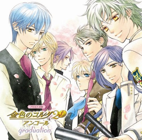 Kiniro no Corda 2f Encore -graduation-