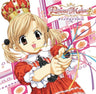 Princess Maker 4 Original Drama CD