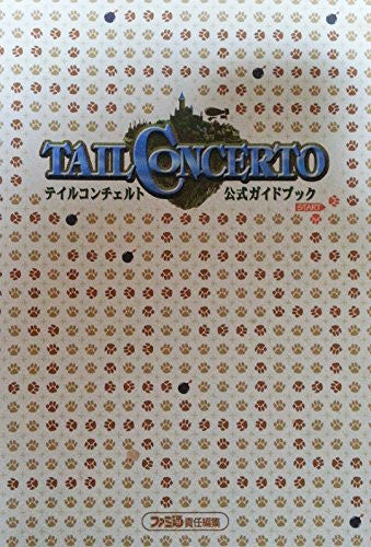 Tail Concerto Official Guide Book / Ps