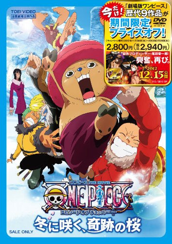 One Piece: Episode Of Chopper + Bloom In The Winter Miracle Cherry Blossom / Fuyu Ni Saku Kiseki No Sakura