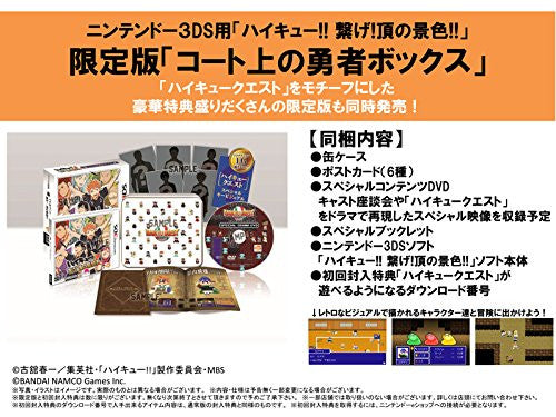 Haikyuu!! Tsunage! Itadaki no Keshiki!! for Nintendo 3DS - Sales, Wiki,  Release Dates, Review, Cheats, Walkthrough