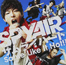 Samurai Heart (Some Like It Hot!!) / SPYAIR