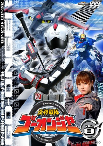 Engine Sentai Go-onger Vol.8