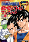Dragon Ball Kyokugen Battle Collection Round #01 Shounen & Freeza Guide Book