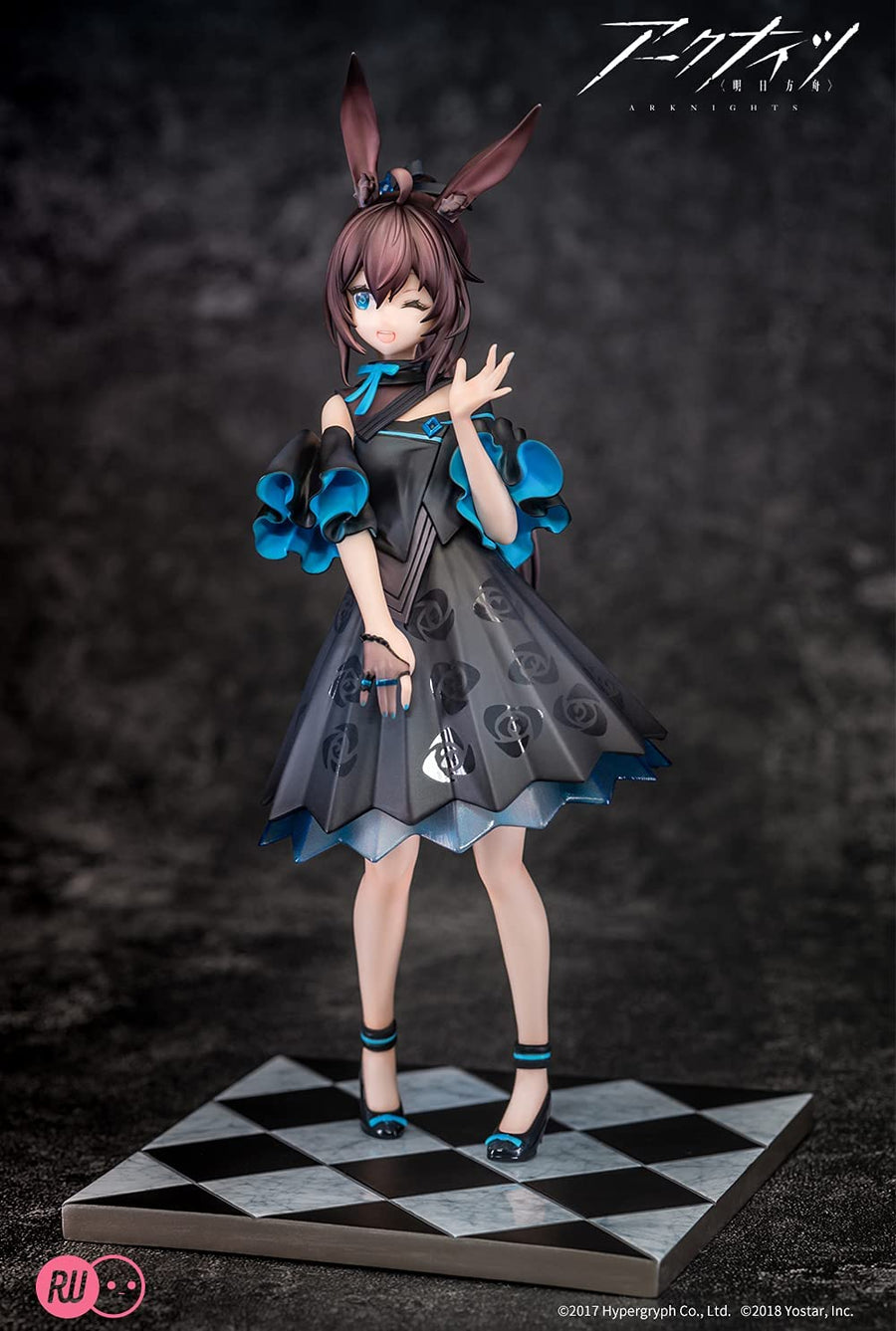 Arknights - Amiya - Celebration Time Ver. - 2024 Re-release (RIBOSE)