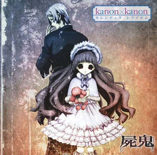 Calendula Requiem / kanon x kanon [Limited Edition]
