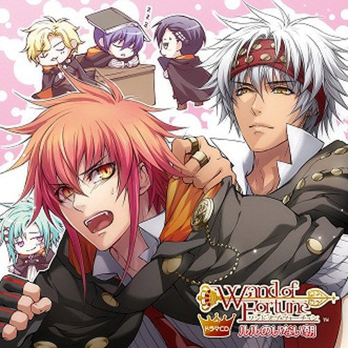 Wand of Fortune Drama CD